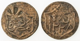 BORNEO: MALUKA: AE duit (1.90g), 1813/AH1228, KM-6, duwit mathrif (market doit) in Jawi script within shield // date 1813 above Hijri date 1228 in hex...