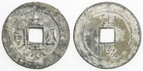 BORNEO: tin cash (7.12g), ND, Millies-258, Montrado region, Chinese legends: da gang gong si // he shun (reference to the He Shun Gong Si Federation),...
