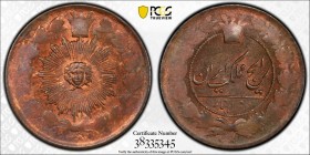 IRAN: Nasir al-Din Shah, 1848-1896, AE 50 dinars, AH1305, KM-883, a lovely example with much mint red! PCGS graded MS62 BR.
Estimate: USD 100 - 150