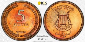ISRAEL: Republic, AE 5 prutah, JE5709 (1949), KM-10, with pearl variety, scarce in proof, PCGS graded PF65 RB.
Estimate: USD 75 - 100
