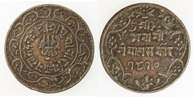 NEPAL: Prithvi Vira Vikrama, 1881-1911, AE paisa (5.13g), SE1810, KM-623, lovely VF, R, ex Wolfgang Schuster Collection. 
Estimate: USD 80 - 100