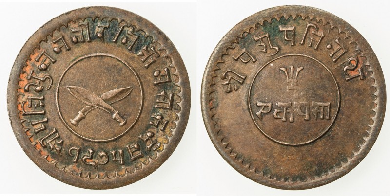 NEPAL: Tribhuvira Vir Vikram, 1911-1950, AE paisa (3.83g), VS1975, KM-686.2, wit...