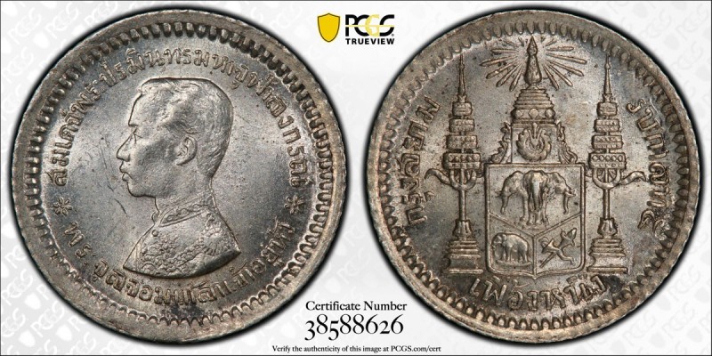 THAILAND: Rama V, 1868-1910, AR 1/8 baht (fuang, ND, Y-32, struck 1876-1900, PCG...