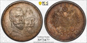 RUSSIA: Nicholas II, 1894-1917, AR rouble, 1913, Y-70, 300th Anniversary of the Romanov Dynasty, struck at St. Petersburg without mint mark, BC mintma...