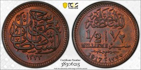 EGYPT: Hussein Kamil, 1914-1917, AE ½ millieme, 1917/AH1335, KM-312, PCGS graded MS65 RB.
Estimate: USD 40 - 60