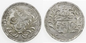 SUDAN: Abdullah bin Mohammed, 1885-1898, BI 20 piastres (17.57g), AH1311 year 11, KM-15, reverse with wreath borders, spears below, with original silv...