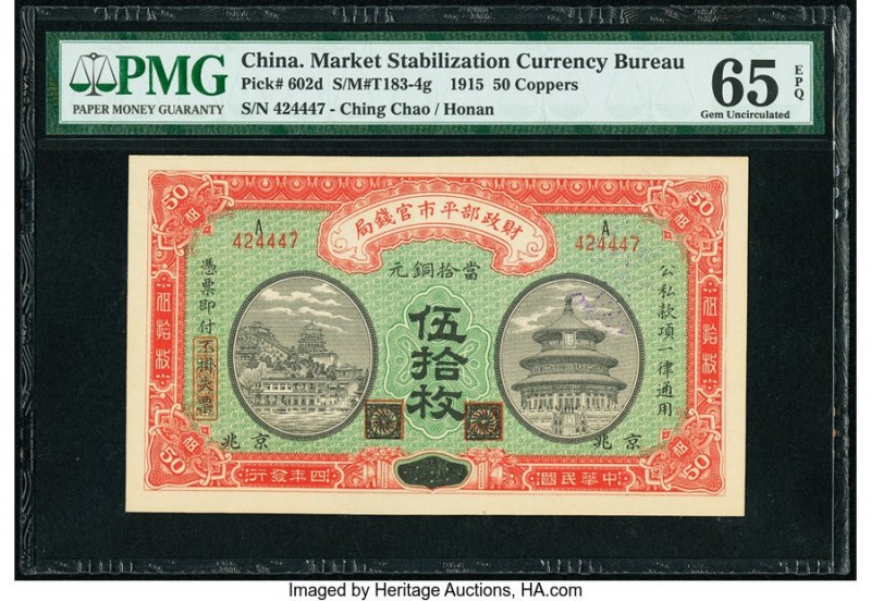 China Market Stabilization Currency Bureau 50 Coppers 1915 Pick 602d S/M#T183-4g...