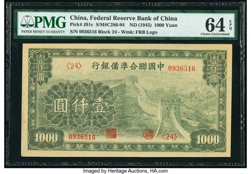 China Federal Reserve Bank of China 1000 Yuan ND (1945) Pick J91c S/M#C286-94 PM...