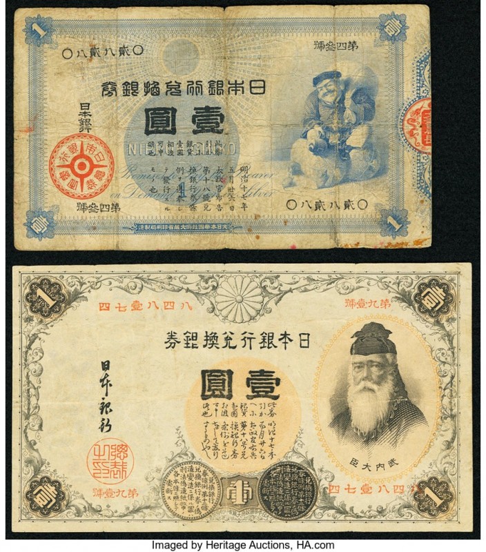 Japan Bank of Japan 1 Yen ND (1885); ND (1889) Pick 22; 26 Two Examples Good-Ver...