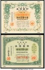 Japan War Savings Bonds Group lot of 25 Examples Choice Very Fine-About Uncirculated. 

HID09801242017

© 2020 Heritage Auctions | All Rights Reserved...