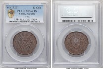 Republic 10 Cash ND (1920) MS62 Brown PCGS, KM-Y303.

HID09801242017

© 2020 Heritage Auctions | All Rights Reserved
