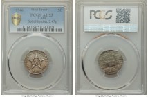 Republic Mint Error - Split Planchet 5 Centavos 1946 AU53 PCGS, KM11.3. 2.47gm. 

HID09801242017

© 2020 Heritage Auctions | All Rights Reserved