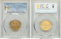 Alexander II gold 5 Roubles 1866 CПБ-HI XF Details (Mount Removed) PCGS, St. Petersburg mint, KM-YB26, Bit-14. 

HID09801242017

© 2020 Heritage A...