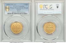 Alexander III gold 5 Roubles 1885 CПБ-AГ AU Details (Mount Removed) PCGS, St. Petersburg mint, KM-YB26, Bit-8.

HID09801242017

© 2020 Heritage Au...