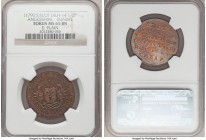 Angusshire. Dundee copper 1/2 Penny Token ND (1790s) MS65 Brown NGC, D&H-14. Plain edge. 

HID09801242017

© 2020 Heritage Auctions | All Rights R...