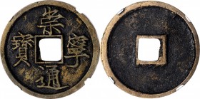 CHINA. Northern Song Dynasty. 10 Cash, ND (1102-06). Emperor Huizong. NGC Genuine.
Hartill-16.400. Obverse: "Chong Ning tong bao;" Reverse: Plain. St...