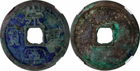 CHINA. Northern Song Dynasty. 10 Cash, ND (1102-06). Emperor Huizong. NGC Genuine.
Hartill-16.407. Obverse: "Chong Ning zhong bao;" Reverse: Plain. T...