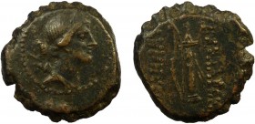 Greek, Seleukid Kings of Syria, Demetrios I Soter 162-150 BC, AE Serrate, Antioch
8.15 g, 21 mm, gF

Obverse: Draped bust of Artemis right, bow and qu...