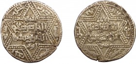 Ayyubid, Salah al-Din Yusuf I, AR Dirham, Halab, 581 AH
2.84 g, 20 mm, aVF

Six-pointed-star type. Halab (Aleppo) mint. Dated 581 AH

Reference: A 788...
