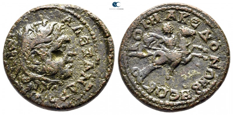 Macedon. Koinon of Macedon. Pseudo-autonomous issue AD 222-235. 
Bronze Æ

26...