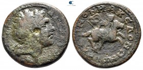 Macedon. Koinon of Macedon. Pseudo-autonomous issue AD 222-235. Bronze Æ