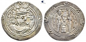 Dābūyid Ispahbads of Tabaristan. Farrukhān AD 711-728. (AH 93-110). Tabaristan mint. Hemidrachm AR