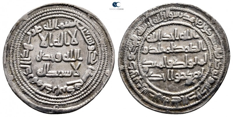 AD 715-717. AH 96-99; Time of Sulayman. Ardashir Kurra
Dirham AR

25mm., 2,68...