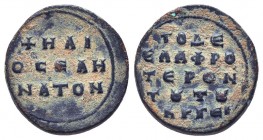 Coin weights. temp. Basil II and Constantine VIII, 976-1025. Æ “Helioselenaton” weight. + HΛI/OCЄΛH/NATON / TOΔЄ/ ЄAΦ PO/ TЄPON/ T(OV) T(OV)/ APΓЄI ( ...