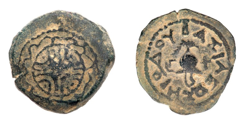 Judaea, Herodian Kingdom. Herod I. &AElig; 4 Prutot (5.08 g), 40 BCE-4 CE. Uncer...