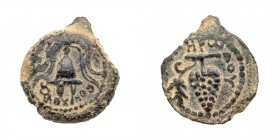 Judaea, Herodian Kingdom. Herod II Archelaus. Æ Prutah (2.64 g), 4 BCE-6 CE. VF
