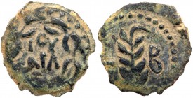 Judaea, Procuratorial. Valerius Gratus. Æ Prutah (2.16 g), 15-26 CE. VF
