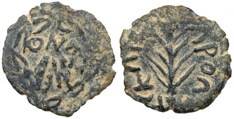 Judaea, Procuratorial. Porcius Festus. &AElig; Prutah (2.07 g), 59-62 CE. Jerusa...