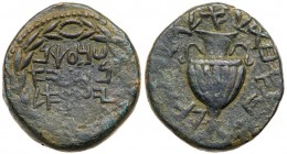 Judaea, Bar Kokhba Revolt. Æ Large Bronze 29 mm, (20.97 g), 132-135 CE. VF