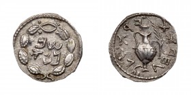 Judaea, Bar Kokhba Revolt. Silver Zuz (3.37 g), 132-135 CE. VF