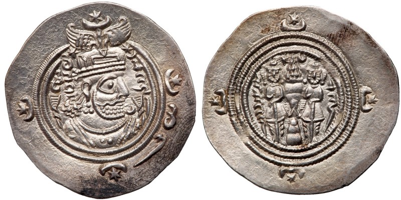 Sasanian Kingdom. Khusru II. Silver Drachm (4.14 g), AD 591-628. WYH (Veh-Ardash...