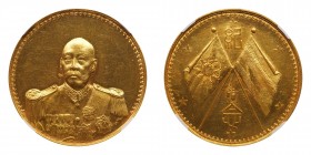 China. Gold Dollar, 1923. NGC MS62