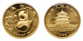 China. 25 Yuan, 1985. BU