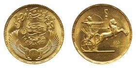 Egypt. Pound, AH1377-1957. BU