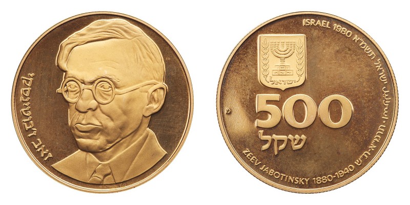 Israel. 500 Sheqalim, 1980. Fr-16; KM-115. Weight 0.500 ounce. For the 100th Ann...