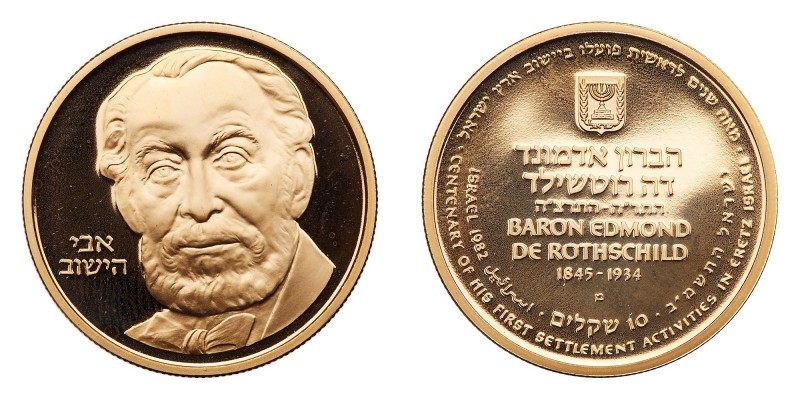 Israel. 10 Sheqalim, 1982. Fr-18; KM-120. Weight 0.5000 ounce. Baron Edmond de R...