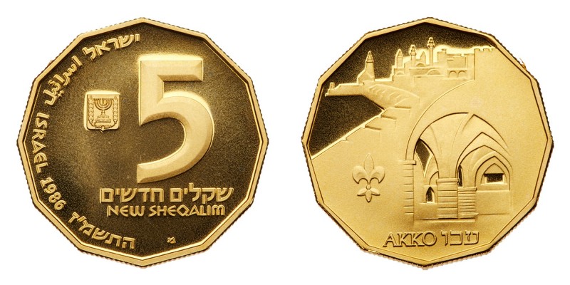 Israel. 5 New Sheqalim, 1986. Fr-27; KM-170. Weight 0.2497 ounce. Ruins at Akko....