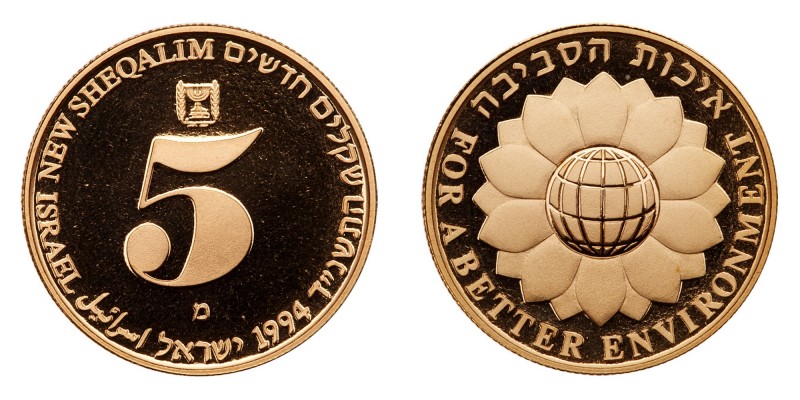 Israel. 5 New Sheqalim, 1994. Fr-48; KM-254. Weight 0.2497. World globe within f...