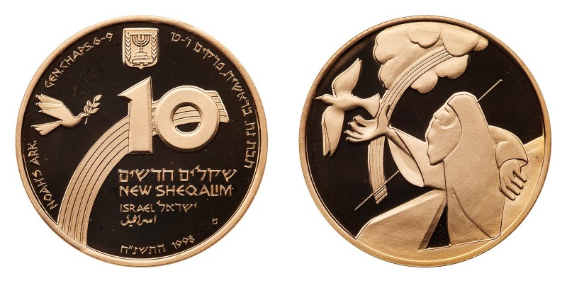 Israel. 10 New Sheqalim, 1998. Fr-70; KM-319. Weight 0.5000 ounce. Mintage 744 p...