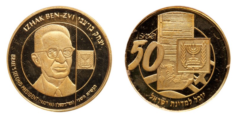 Israel. Gold Medal, 1998. 10.4 grams. Stamped 750. 24 mm. President Izhak Ben-Zv...