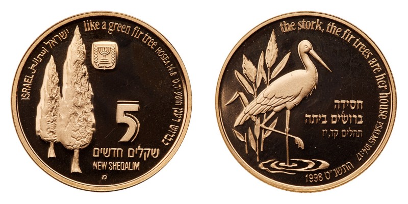 Israel. 5 New Sheqalim, 1998. Fr-71; KM-323. Weight 0.2497 ounce. Mintage 615 pi...