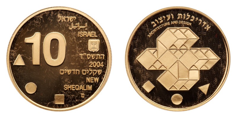 Israel. Gold 10 New Sheqalim, plus Silver 1 and 2 New Sheqalim, 2004. KM-379-377...