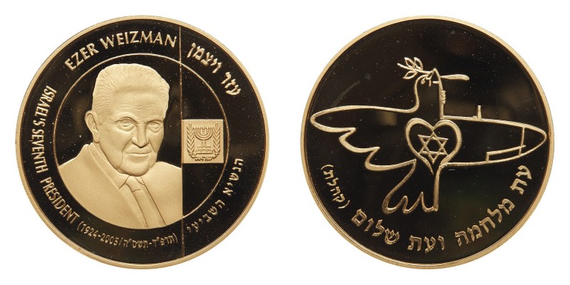 Israel. President Ezer Weizman Gold State Medal (2005). Commemorates Israel's 7t...