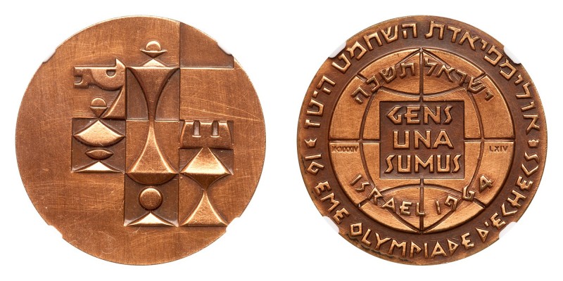 Israel. Extremely Rare Trial Strike of 1964 Chess Olympiad State Medal. This is ...