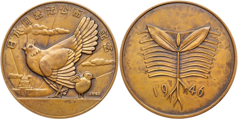 Japan. Bronze Medal, 1946. 55 mm. 86.6 grams. Constitutional Commemorative. Extr...