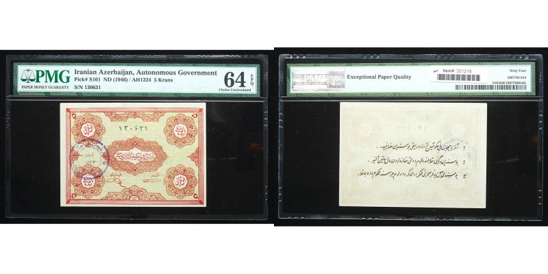 Iranian Azerbaijan. Autonomous Government. ND (1946) AH 1324 5 Krans. Pick# S101...